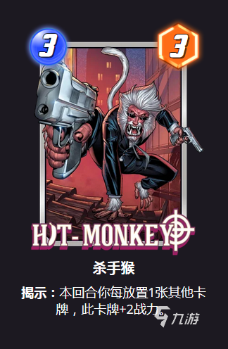 漫威终极逆转飞马计划怎么玩 飞马计划区域详解