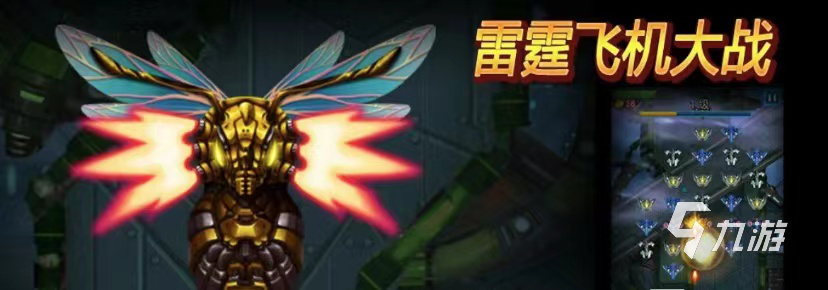 热门的飞翔游戏大全有哪些 2024可以飞行的游戏推荐