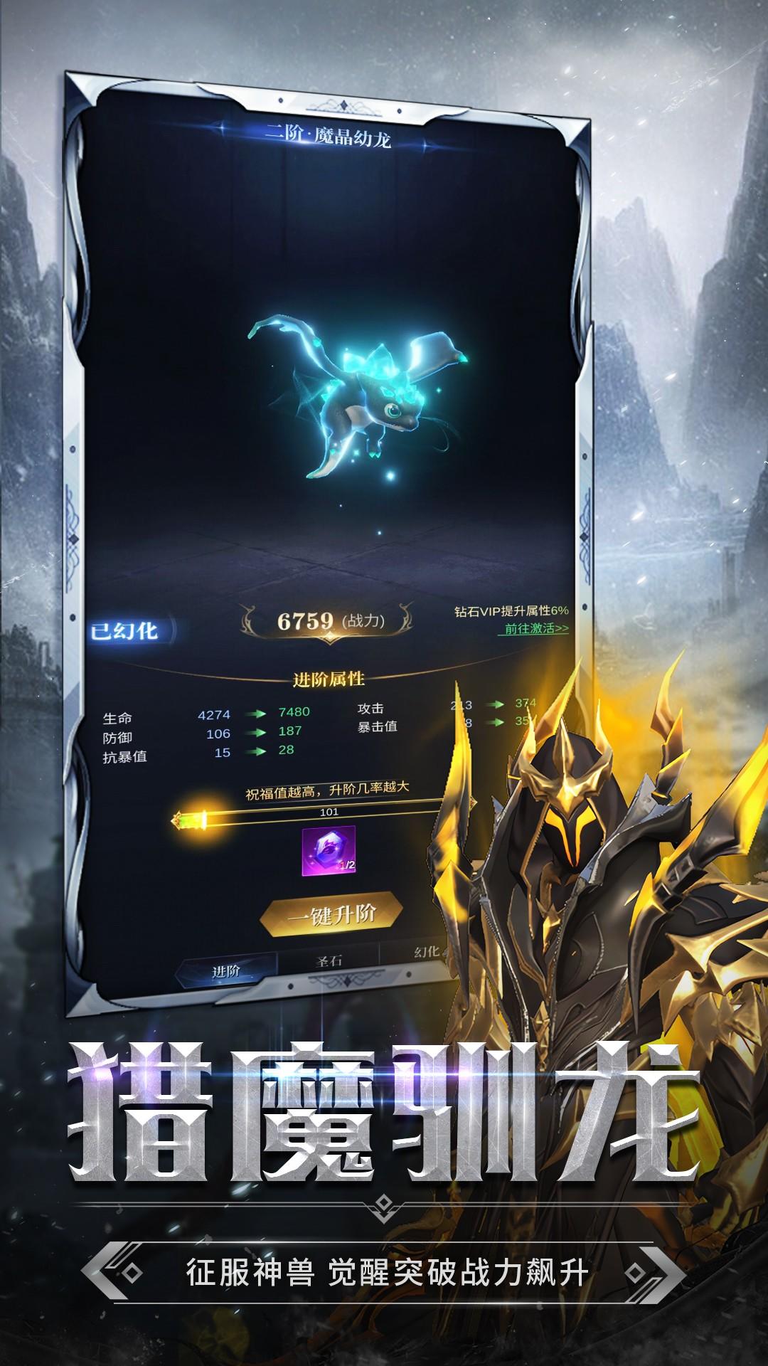 獵魔守護(hù)者好玩嗎 獵魔守護(hù)者玩法簡介