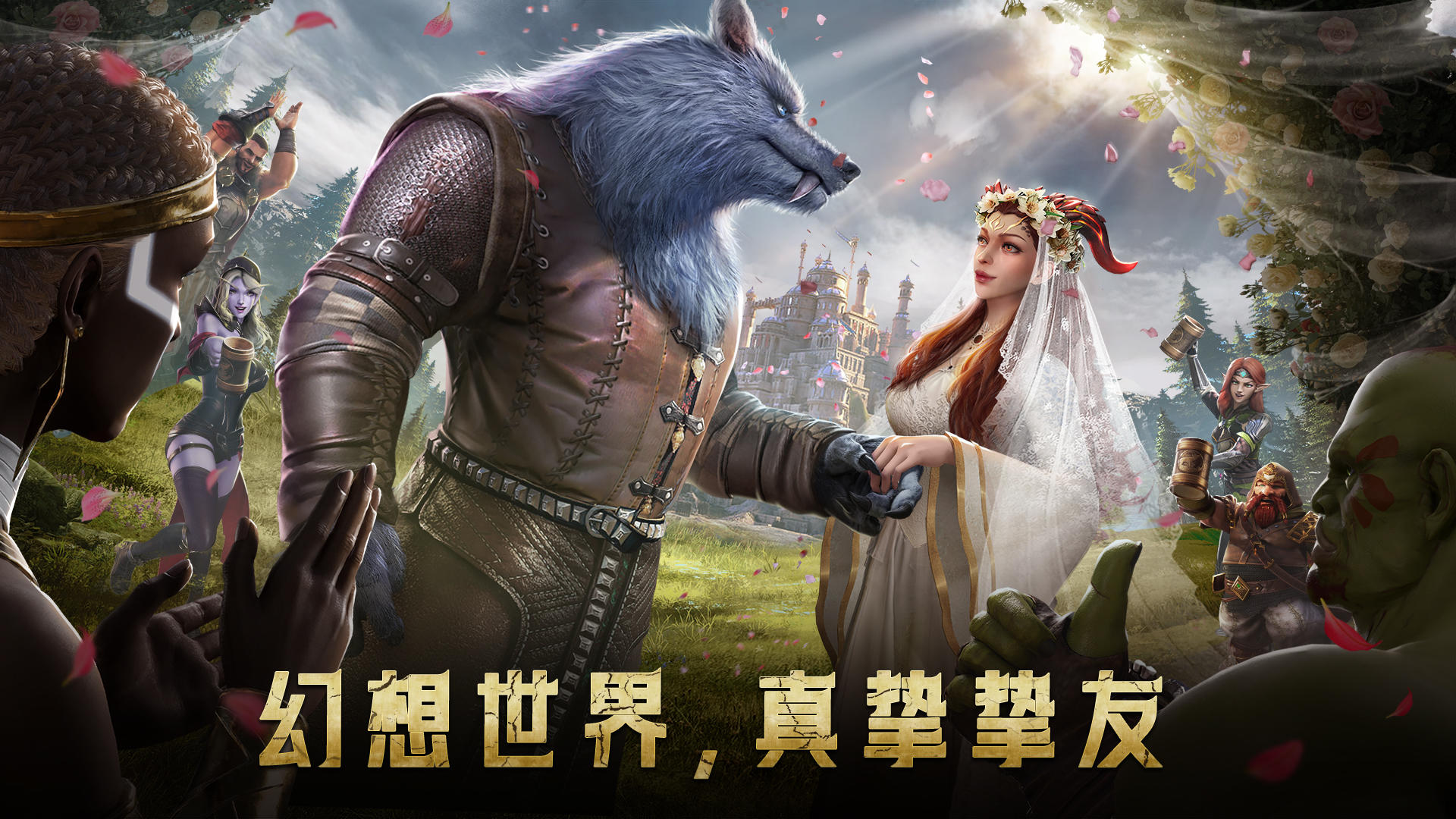 传承：利萨斯英雄好玩吗 传承：利萨斯英雄玩法简介