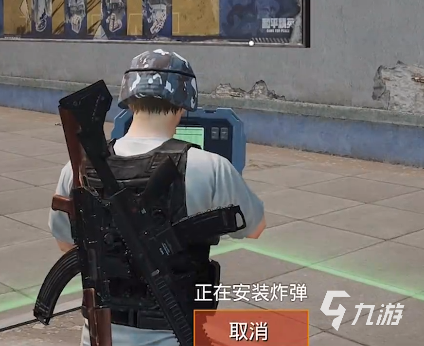 和平精英快速爆破模式介紹 和平精英快速爆破模式怎么玩