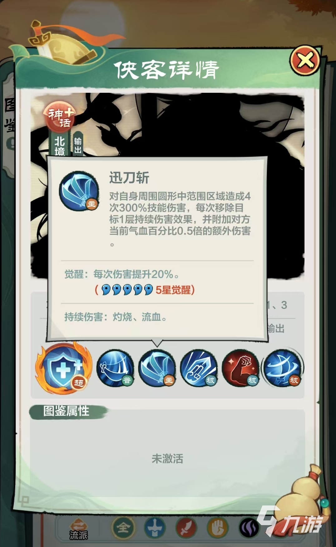 小小英雄北境阿年好用吗 北境阿年技能强度详解