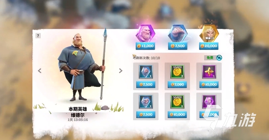 万龙觉醒魔龙试炼怎么打 万龙觉醒魔龙试炼通关攻略