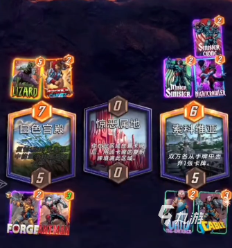 漫威终极逆转卡组有哪些 漫威终极逆转卡组怎么玩