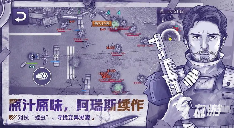 阿瑞斯病毒2摩托车图纸怎么获取 阿瑞斯病毒2摩托车图纸获取攻略