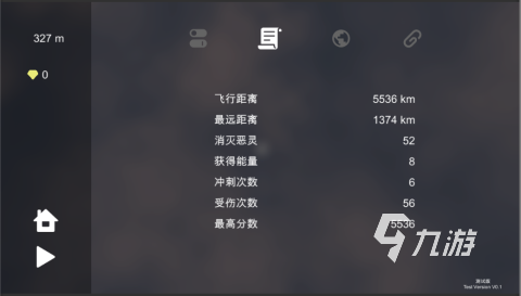 热门的飞翔游戏大全有哪些 2024可以飞行的游戏推荐