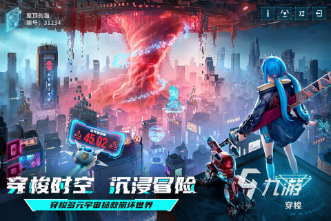 2024值得玩的实名认证游戏排行榜 热门需要实名认证的游戏合集下载