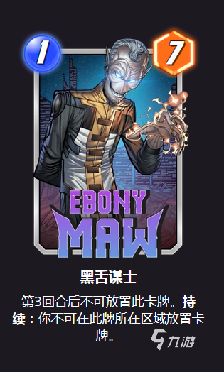 漫威终极逆转复制中心怎么玩 复制中心区域效果详解