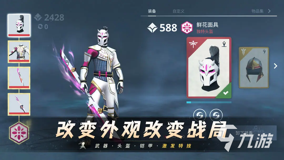 <a id='link_pop' class='keyword-tag' href='https://www.9game.cn/aygd3/'>暗影格斗3</a>哪个武器最好 暗影格斗3强势武器推荐