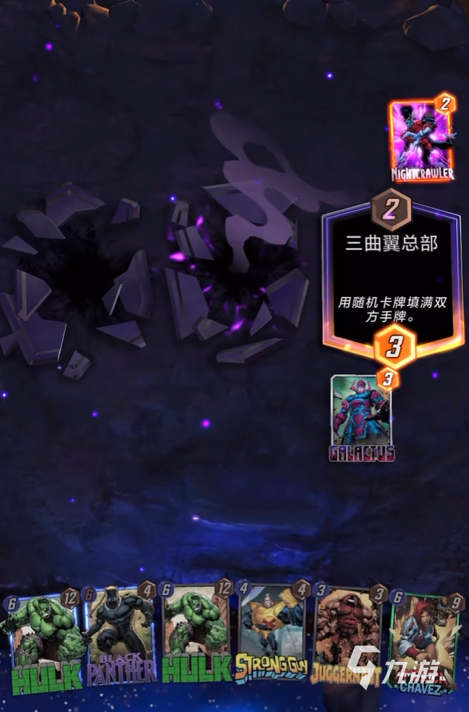 漫威终极逆转疾速玩法攻略 疾速怎么玩厉害