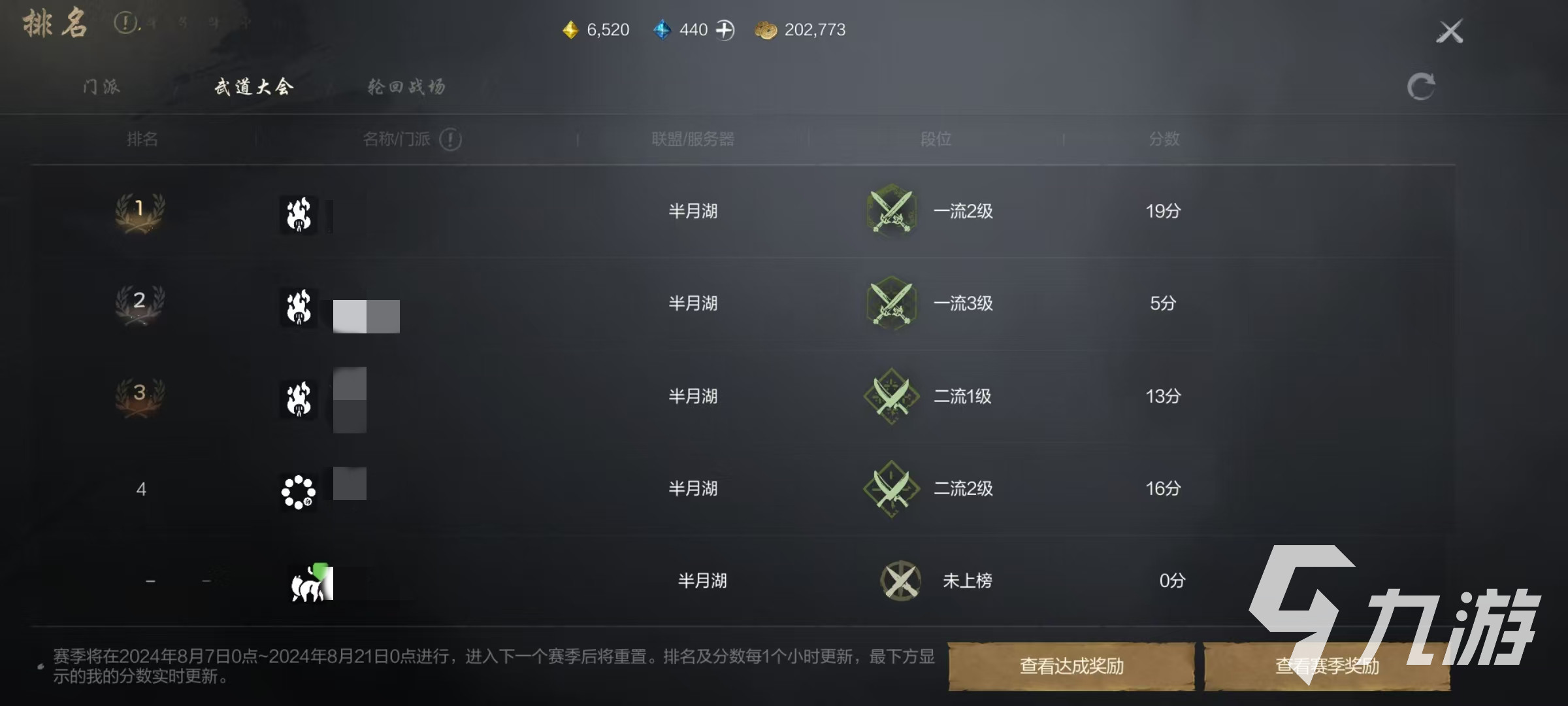 劍靈21V1怎么打 劍靈21V1打法介紹