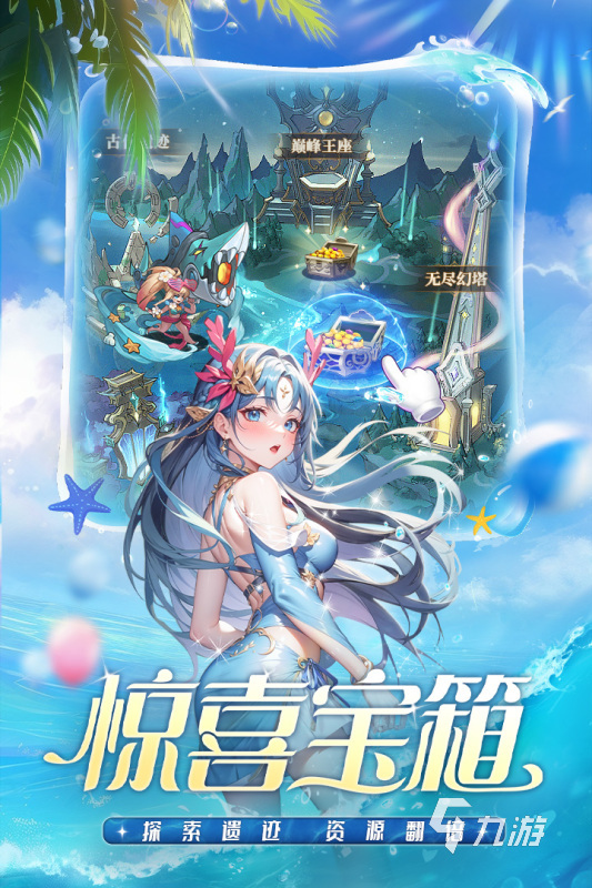 2024值得玩的实名认证游戏排行榜 热门需要实名认证的游戏合集下载