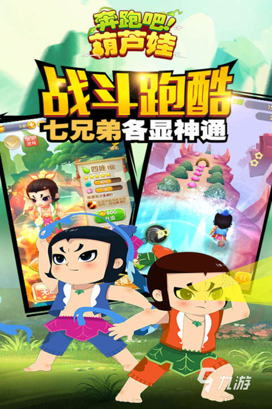 最有趣的喜羊羊小游戏推荐 2024有关喜羊羊小游戏合集介绍