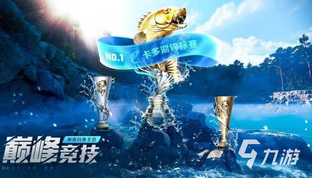 好玩的大魚吃小魚游戲手機版盤點 2024經典的大魚吃小魚游戲合集