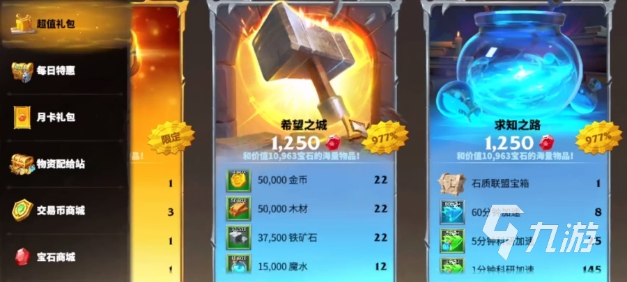 萬龍覺醒月卡有什么用 萬龍覺醒月卡作用一覽