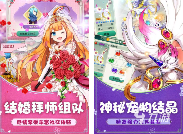 2024哪款游戏好玩 十大可玩性高的手游排行榜