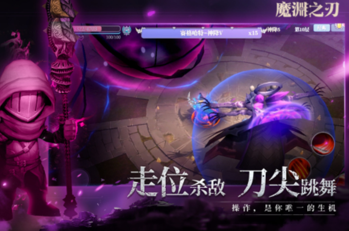 2024有个横版手游叫什么之刃 有关之刃的手游合集截图