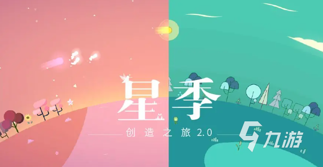休闲网游哪些值得下载2024 高质量的休闲游戏大全