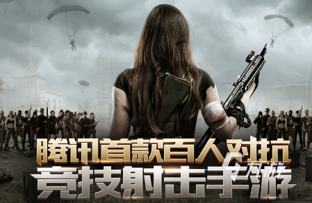 第三人称射击外星虫子的游戏推荐2024 高质量的射击游戏盘点