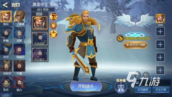 五个人可以玩的游戏下载介绍2024 可以多人联机的游戏一览