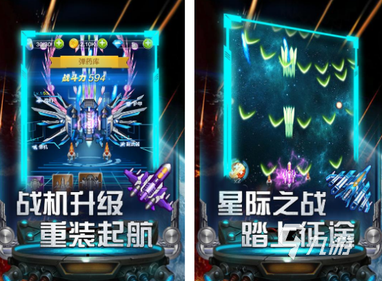 好玩的飞机单机游戏大全 2024免费的飞机单机游戏排行榜