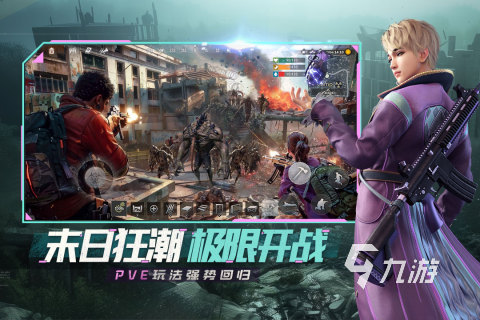 2024有没有硬核手游app下载 好玩的硬核手游推荐