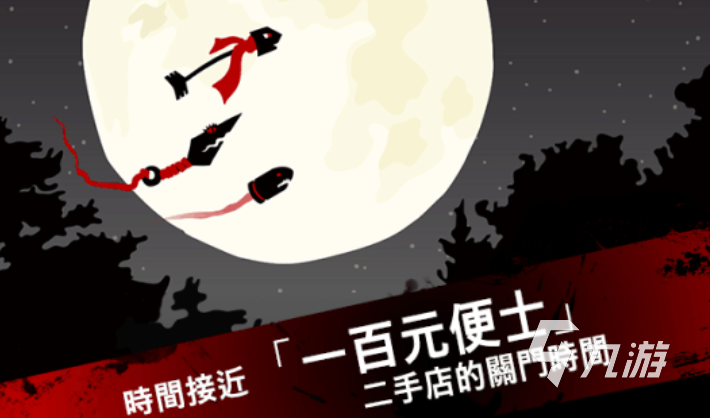 有趣的弓箭游戏单机版下载 好玩的单机弓箭游戏合集2024