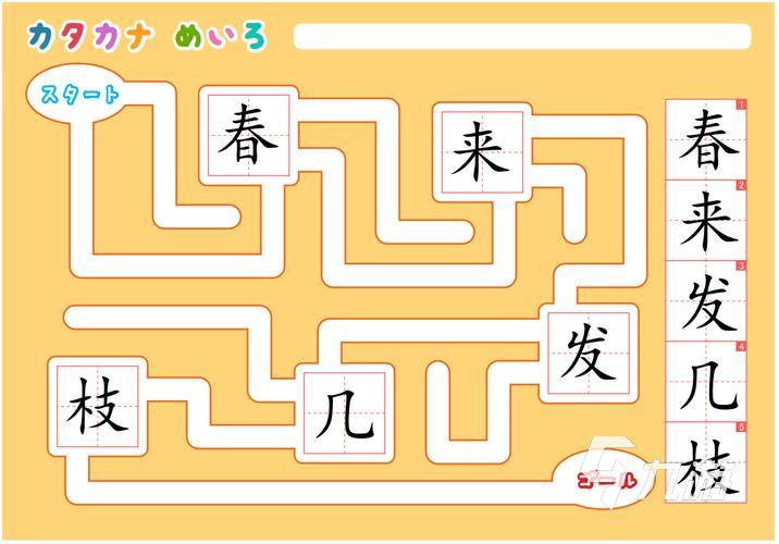 2024猜字谜游戏大全 猜字谜游戏有哪些