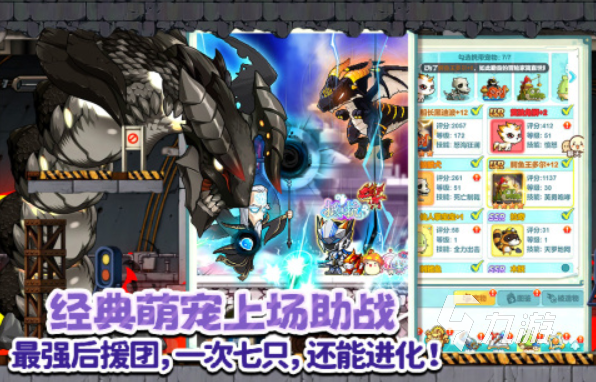 最受欢迎的冒险岛手游 2024有趣的冒险岛游戏前五名