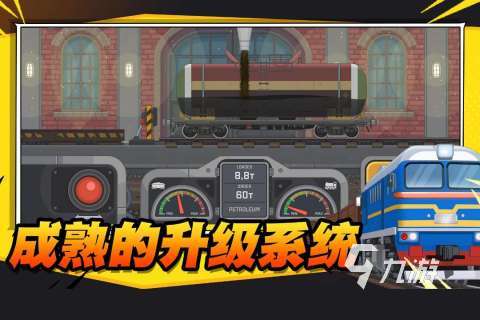 2024耐玩的车游戏有哪几个 人气的车游戏下载排行榜