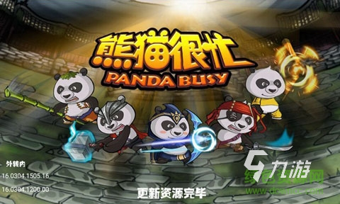 有一个熊猫的游戏是叫什么2024 熊猫题材的游戏下载分享