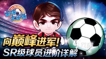 2024能踢世界杯的单机足球游戏推荐 好玩的足球游戏有哪些