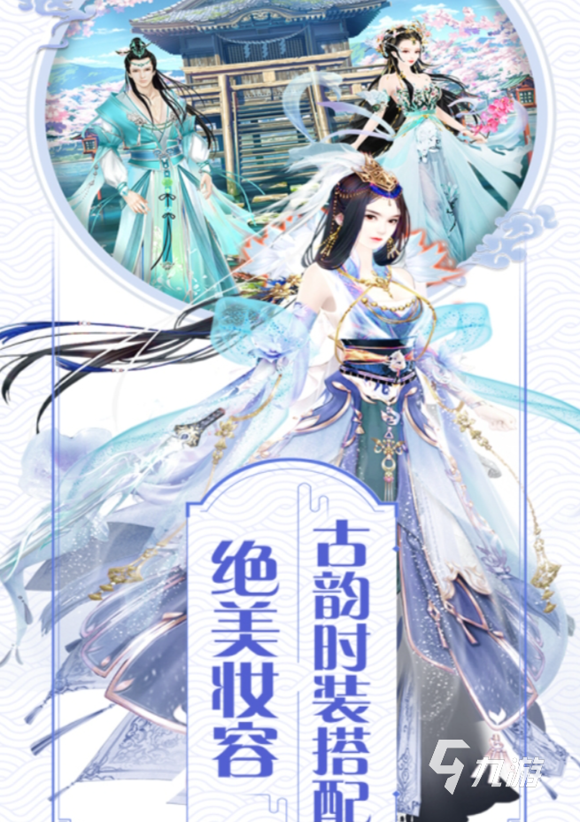 可以模拟恋爱结婚生子的游戏大全 2024恋爱结婚生子游戏推荐