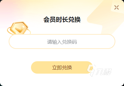 暗区突围无限出金点在哪 暗区突围PC端出金点位置介绍