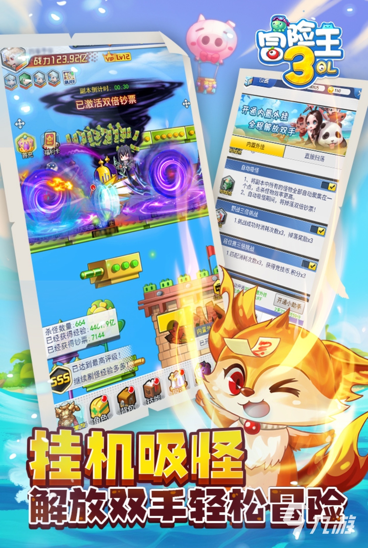 2024好玩的电子游戏有哪些 趣味的电子游戏推荐