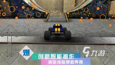 2014年玩的一款賽車游戲有哪幾個(gè) 人氣的賽車游戲推薦