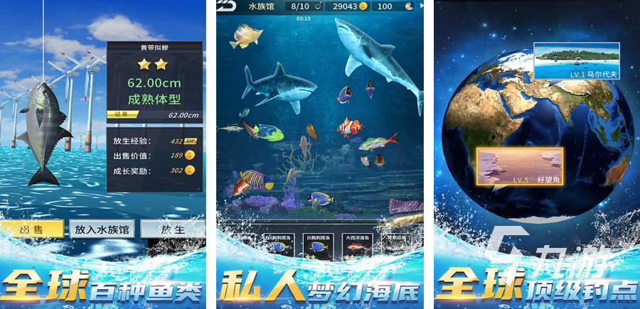 小貓釣魚游戲中文版有哪些2024 好玩的小貓釣魚手游下載