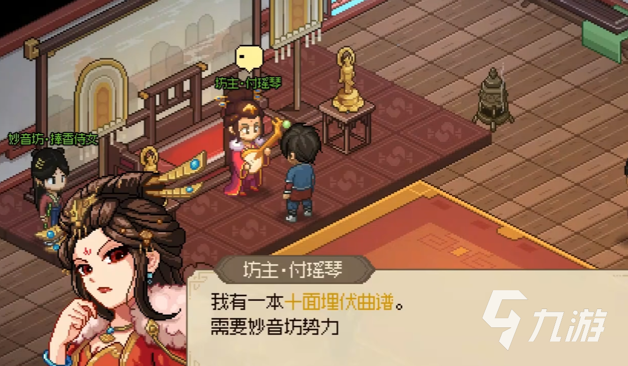 大侠立志传全队友攻略 大侠立志传队友介绍