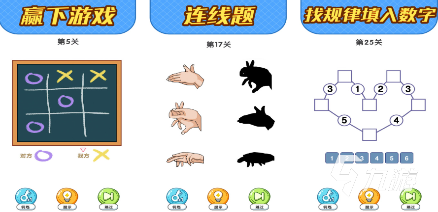 2024益智游戏大全100个合集 十大热门的益智游戏排行榜
