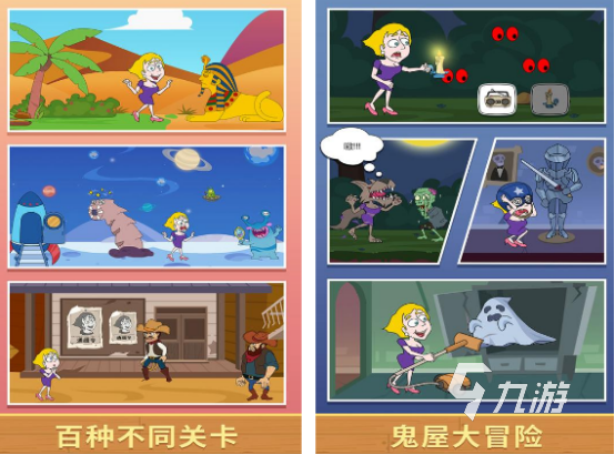 有趣的救救小姐姐的游戏分享 2024必玩的救救小姐姐游戏盘点