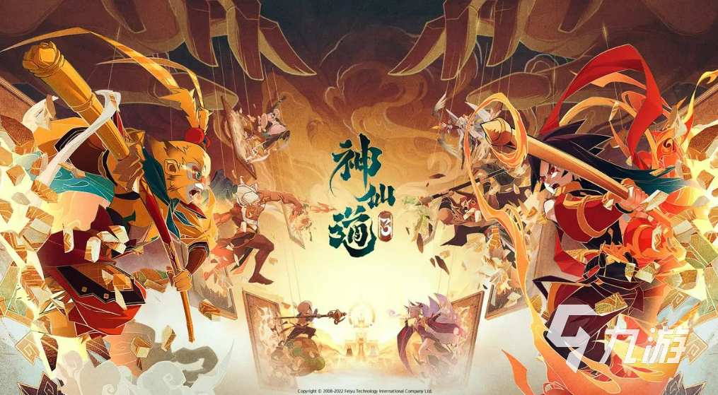受欢迎的回合手游游戏盘点2024 火爆的回合手游有哪些推荐