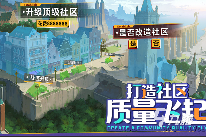 休闲模拟经营小游戏有哪些2024 耐玩的经营小游戏汇总