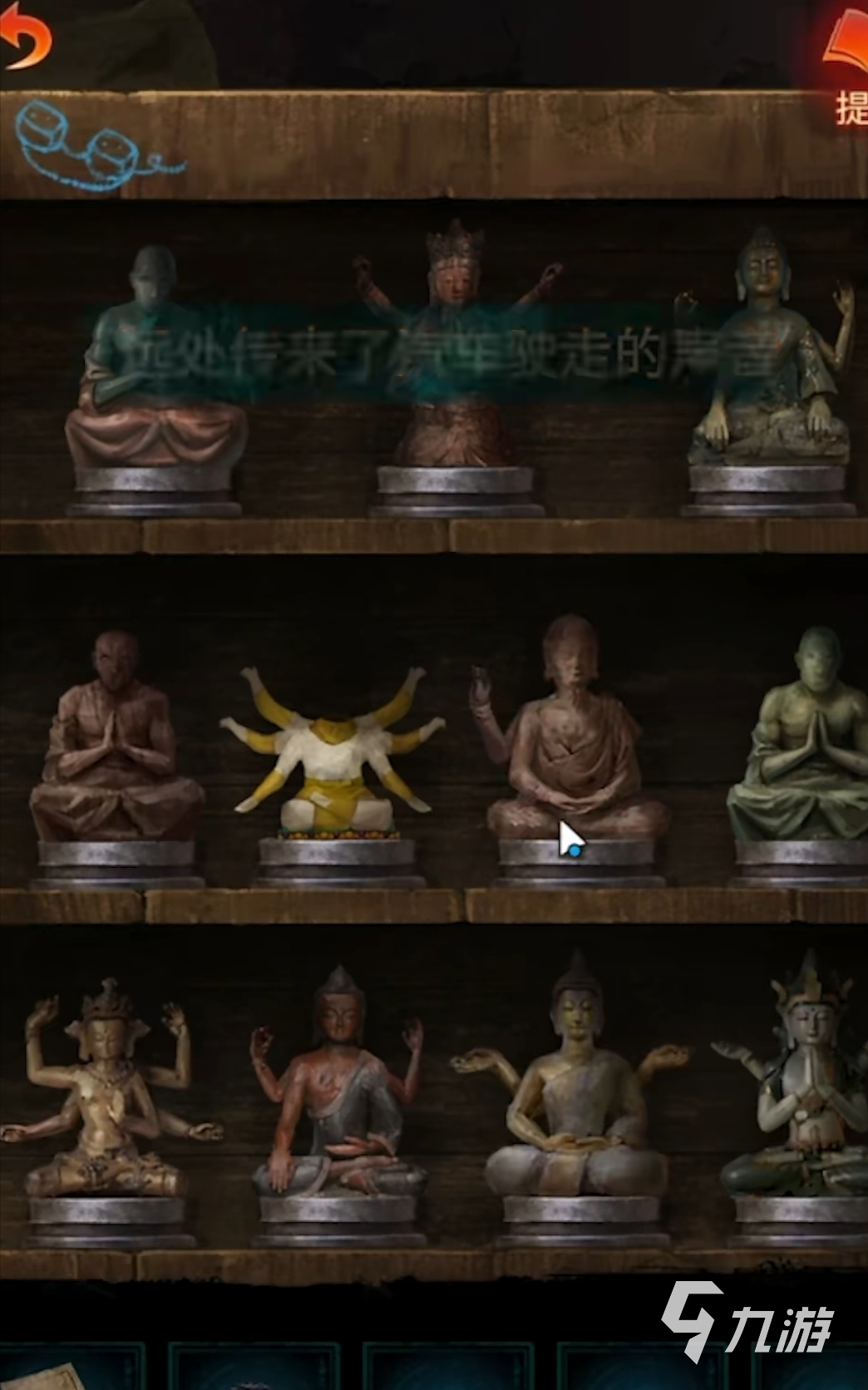 纸嫁衣7卿不负新剧情分析 纸嫁衣七有哪些新剧情		