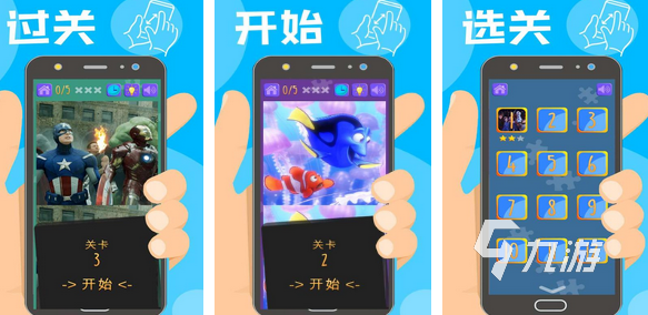 2024找不同免费游戏有哪些 好玩的找不同游戏大全