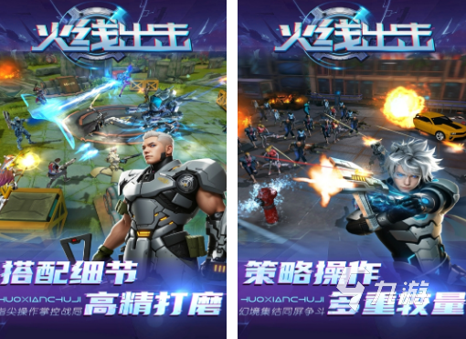 现在最火的枪战游戏有哪些 2024最流行的枪战游戏大全