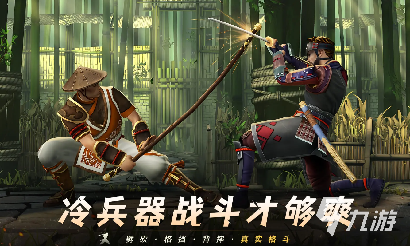 <a id='link_pop' class='keyword-tag' href='https://www.9game.cn/aygd3/'>暗影格斗3</a>最后的萨满怎么打 暗影格斗3最后的萨满对战教学