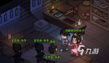 大侠立志传结缘攻略分享 大侠立志传女角色结缘方法说明