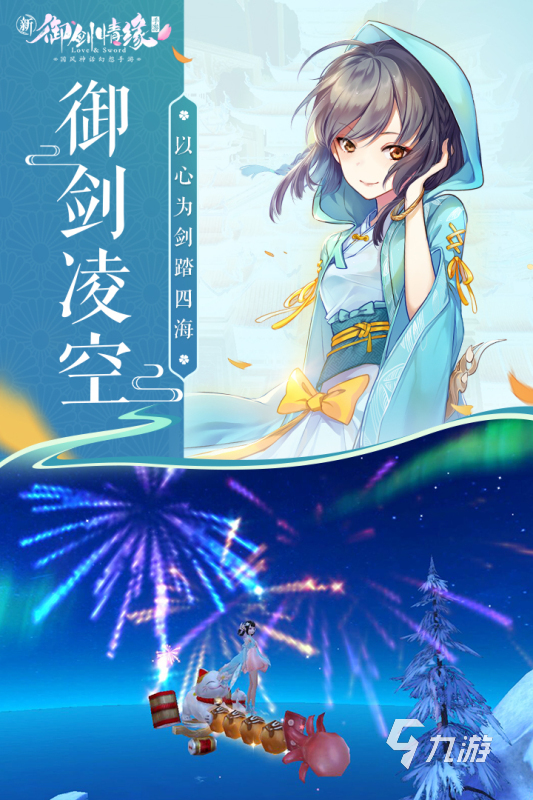可以模拟恋爱结婚生子的游戏大全 2024恋爱结婚生子游戏推荐