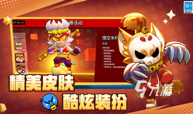2024手机十大最好玩游戏有哪些 好玩的十大游戏大全