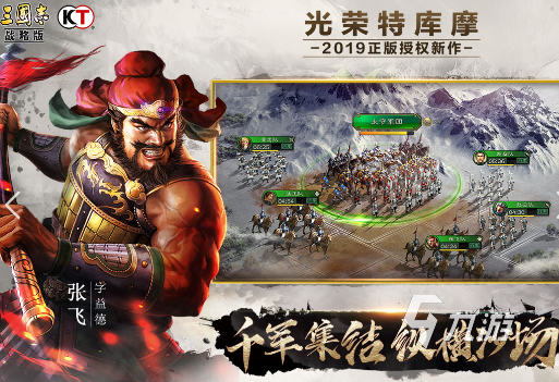 最受欢迎的游戏有哪些2024 火爆的手机游戏推荐